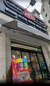 تای سیز