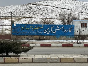 کارواش آرمین