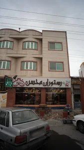 رستوران محسن 4