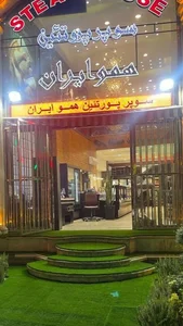 سوپر پروتئین چوبدار 2