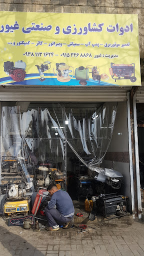 ابزار و صنایع مفتولی پارسا