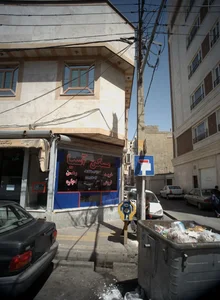 مسکن اسیا