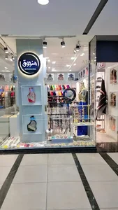 منجوق