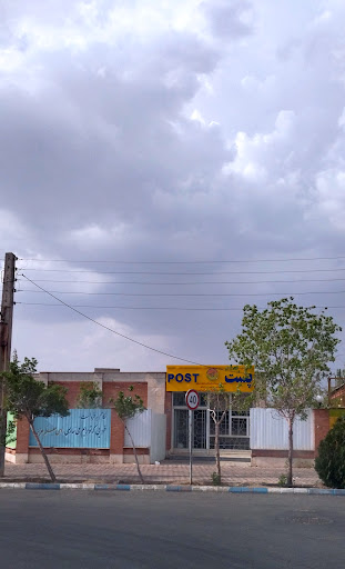 اداره پست سهند