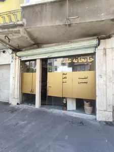 کافه علمدار 2
