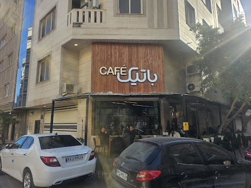 cafe.batik