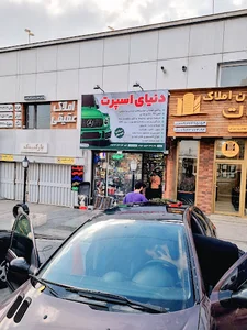 دنیای اسپرت