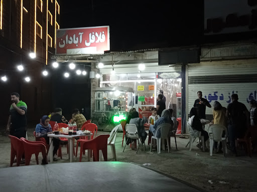 فلافل ساندویچ آبادان