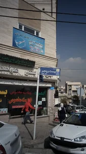 شرکت خدمات مسافرتی وجهانگردی سخاوت گشت آسمان 3
