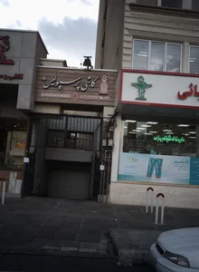 دفتر کاشی پرسپولیس 2