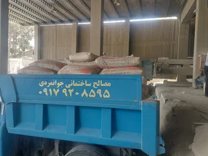مصالح ساختماتی وحید جوانمردی