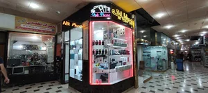 موبایل نیک نژاد