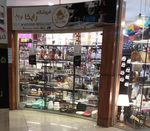 رایکا شاپ raika shop 3