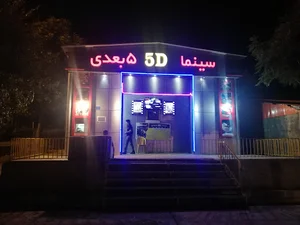 سینما ۵ بعدی