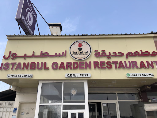 Istanbul Garden Restaurant