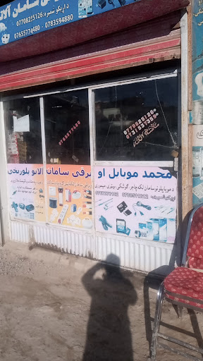 لـــــــودیــــــن کورLodin Home