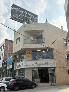 داروخانه دامپزشکی سیمرغ