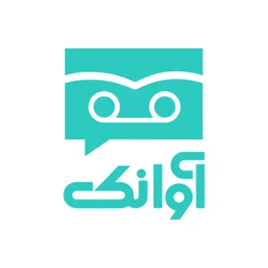 آوانک