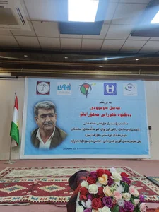 آرامگاە ماموستا جمیل نوسودی