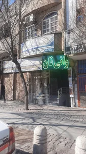 دفتر پیشخوان دولت احسن