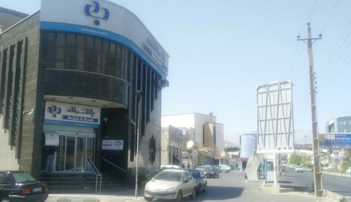 بانک رفاه کارگران