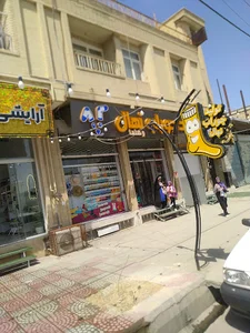 نخلستان