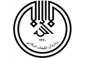 مسجد جامع حسام آباد