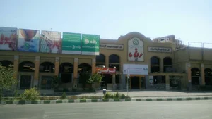 فروشگاه رفاه