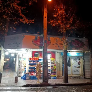 فروشگاه بقایی