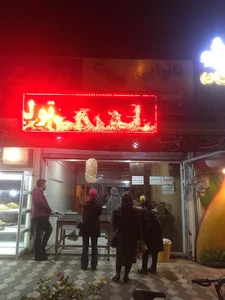 نانوایی بربری میثم
