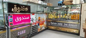 آبمیوه بستنیQ 2