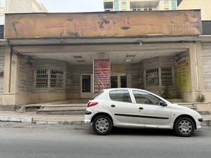 مجموعه ورزشی عترت و همت
