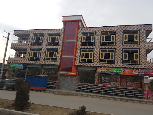 Arman Superstore