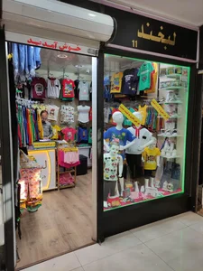 پوشاک بچه گانه  لبخند 4