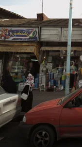 سوپر زحمتکش 2