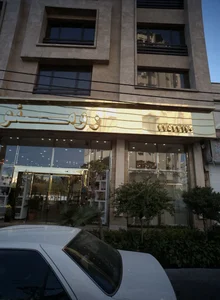 رومئو 2