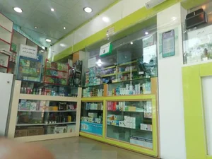 داروخانه حضرت علی ابن ابیطالب (ع) 3