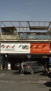 (چهار برادر) تعمیرگاه ونوس