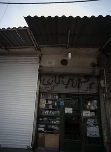 تعمیرگاه لوازم خانگی 2