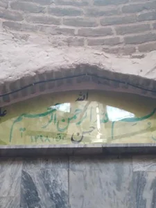 مسجد حاج حسن 5