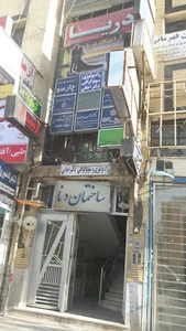 آزمایشگاه پاتوبیولوژی دکتر رحمان‌نیا