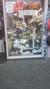کالای برق نور