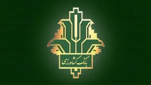 Keshavarzi Bank