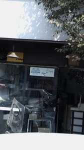 انتشارات میعاد اندیشه 2