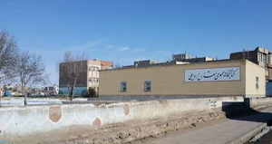 کتابخانه عمومی مقدس اردبیلی