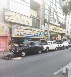 تعمیرگاه خودرو های چینی سورنا