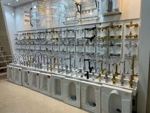 فروشگاه باقری