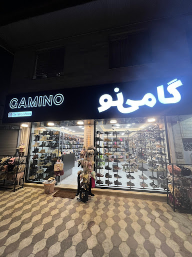 فروشگاه کفش وکتانی گامی نو