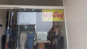 پوشاک عرشیا