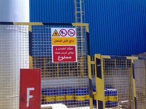 شرکت ایمن دقیق زنگان